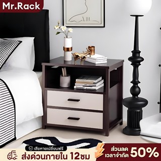 MRข้างเตียง โต๊ะข้างเตียง สไตล์นอร์ดิก โต๊ะกลางโซฟา ประหยัดพ…