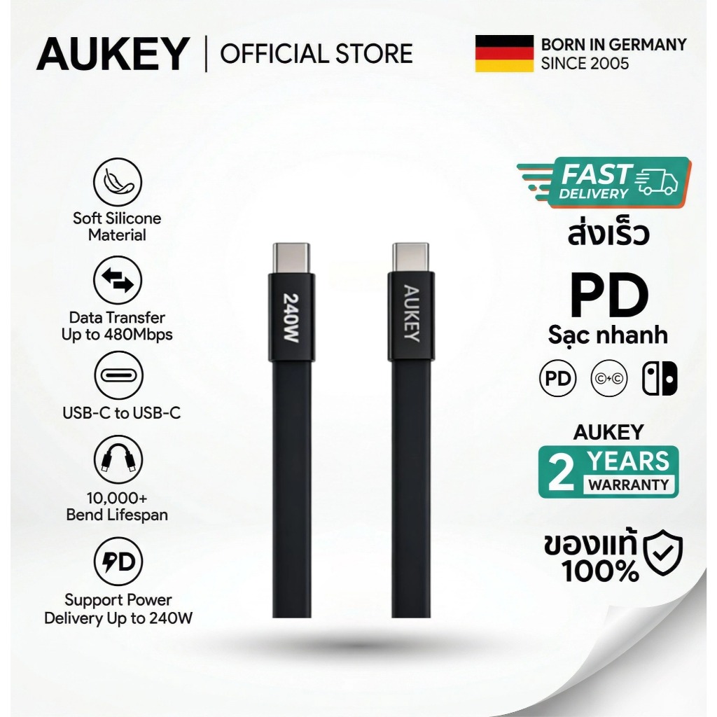 [ส่งไว] AUKEY สายชาร์จเร็ว 240W USB-C to USB-C PD 3.1 สำหรับ iP 17 Pro Max / Samsung S25 Ultra  สายซิลิโคนนุ่ม รุ่น