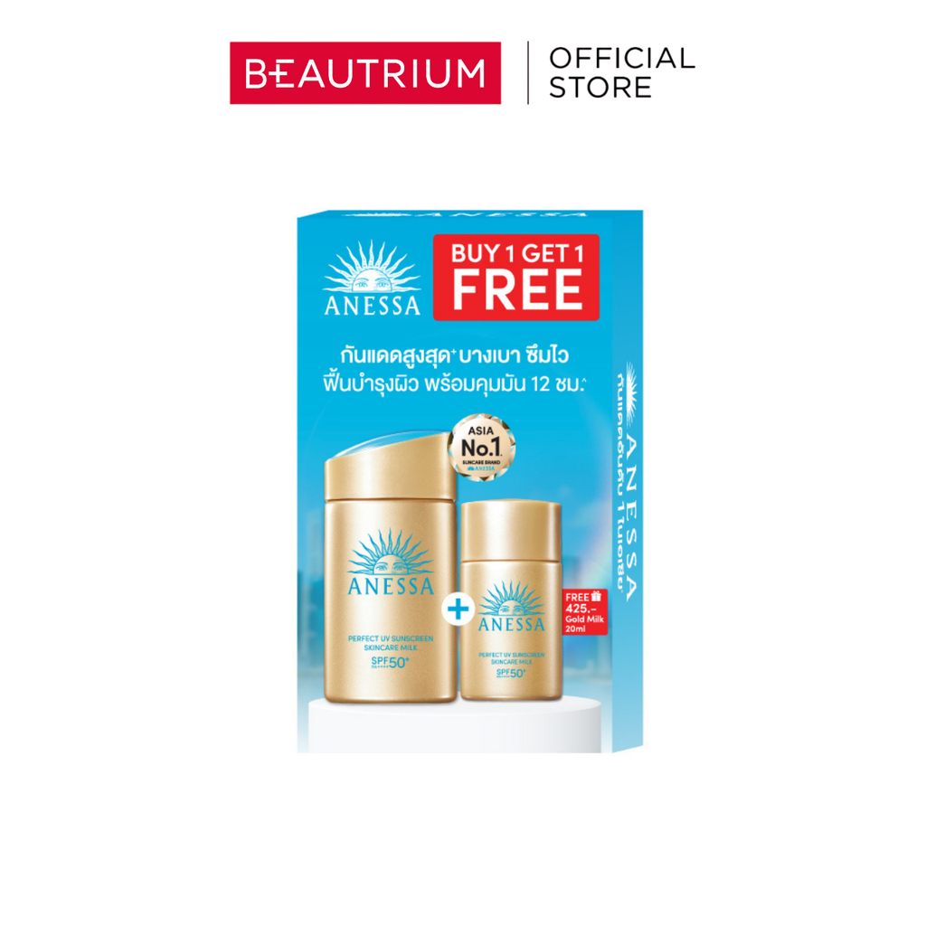 ANESSA Gold Milk + Gold Milk SPF50+ PA++++ กันแดด 60ml + 20ml