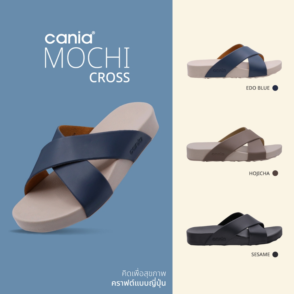 Cania คาเนีย MOCHI CROSS รองเท้าแตะสวมหญิง รุ่น CW12134 Size 36-39