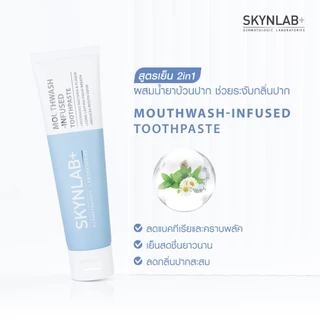 Skynlab ยาสีฟัน 100g สกินแล็บ มี 5 สูตร