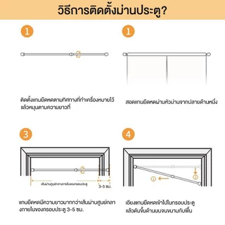 ม่านประตู ผ้ามานประตู Room Partition ผ้าม่านห้องน้ําห้องครัวการปิดกั้นผ้าผ้าม่าน โดยไม่ต้องเจาะผนัง