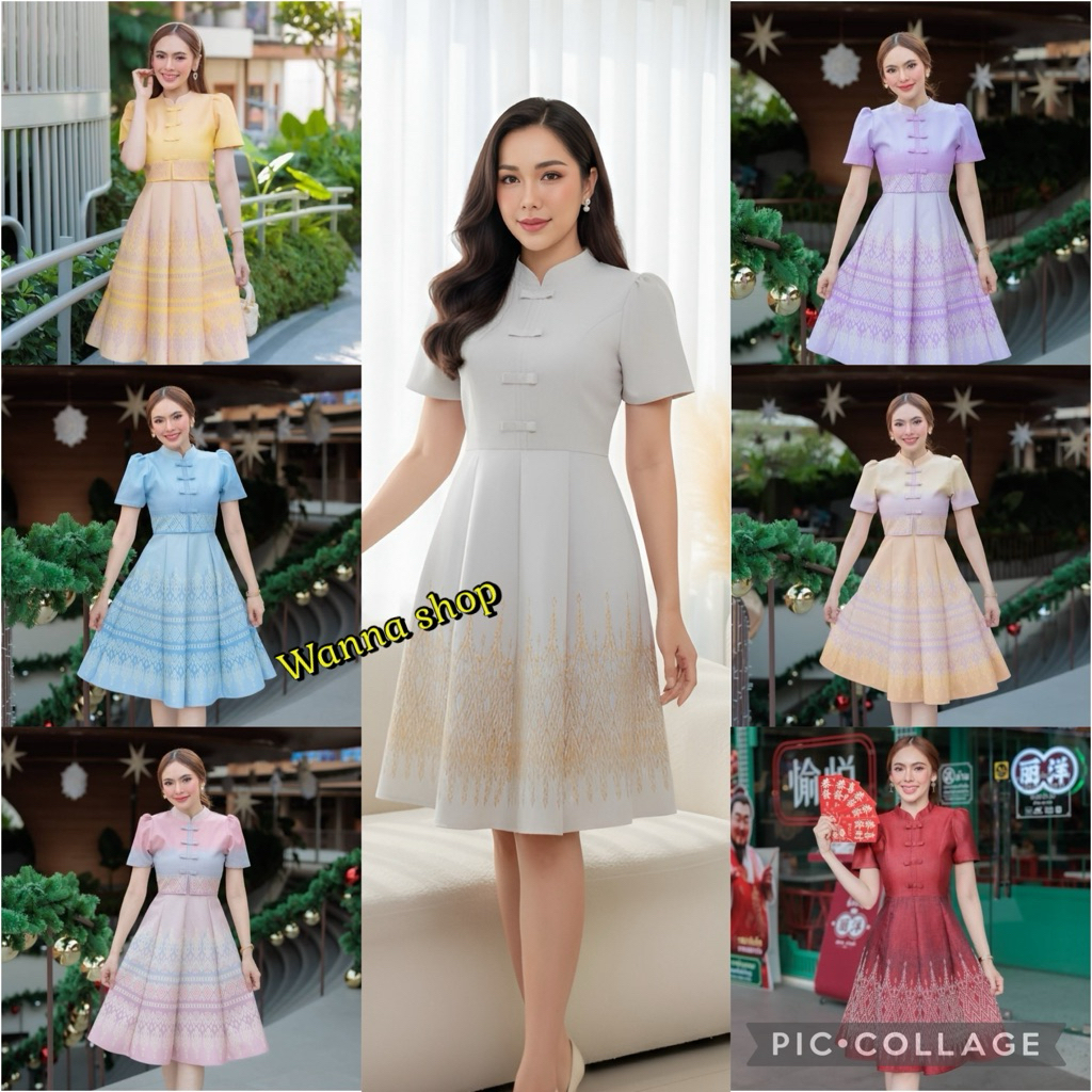เดรสผ้าทอลาย ทรงดรอปแต่งคอจีน กระโปรงย้วย อัดกาว