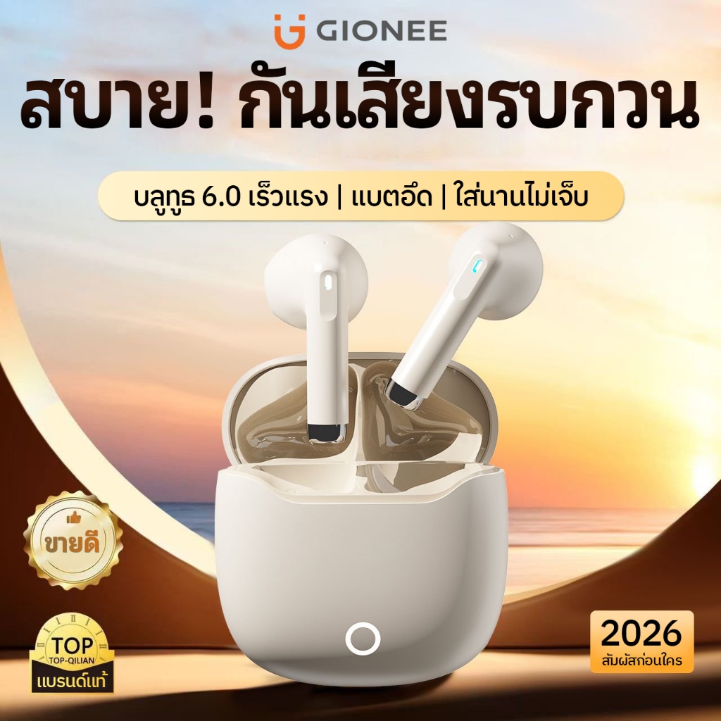 GIONEE A03【รุ่นไฟรักปี 2026】 หูฟังไร้สาย บลูทูธ 6.0 ENC ปรับเสียงรบกวน Hi-Fi คุณภาพเสียงคมชัด การโทรคมชัด Remax TWS-19
