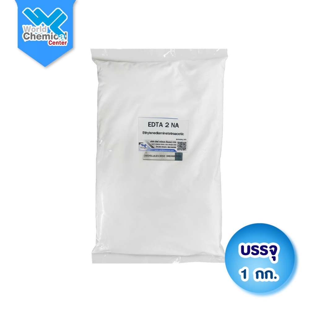 (4024)EDTA 2Na (ฮอลแลนด์) ขนาด 1 กก.  | EDTA Disodium (Holland) 1 kg เกรดคุณภาพ ราคาส่ง