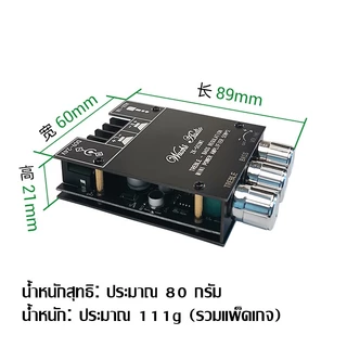 🔥แท้🔥แอมป์จิ๋ว ZK 502MT แอมจิ๋ว บลูทู ธ 5.0 ซับวูฟเฟอร์เครื่องขยายเสียง กำลังขับ 2*50W amplifier bluetooth,แอมจิ๋ว