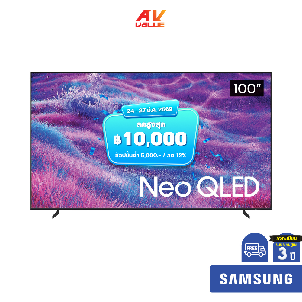 Samsung Neo QLED 4K TV รุ่น QA100QN80FAKXXT ทีวีขนาด 100 นิ้ว QN80F Series ( 100QN80F , 100QN80 )