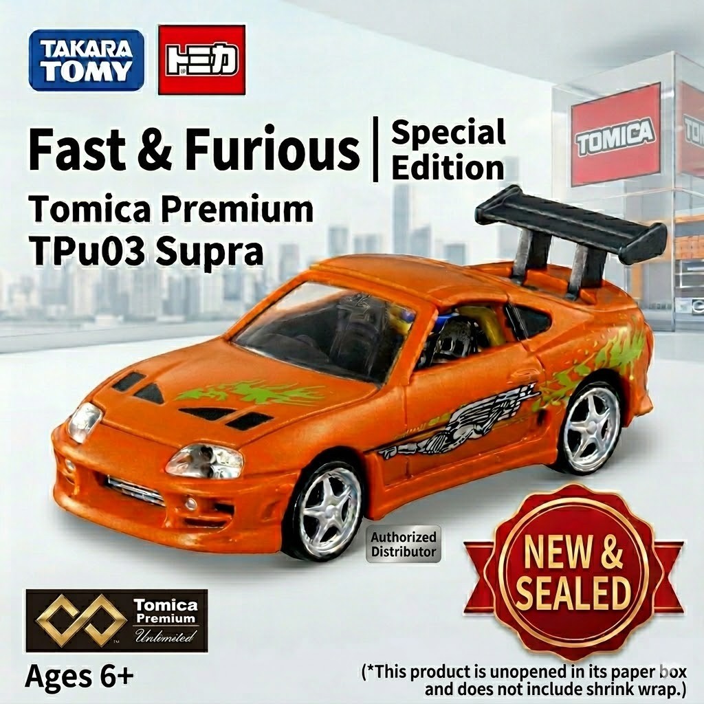 [พร้อมส่ง] Tomica Premium Unlimited 03 Fast & Furious Toyota Supra (Brian) ของแท้จากญี่ปุ่น