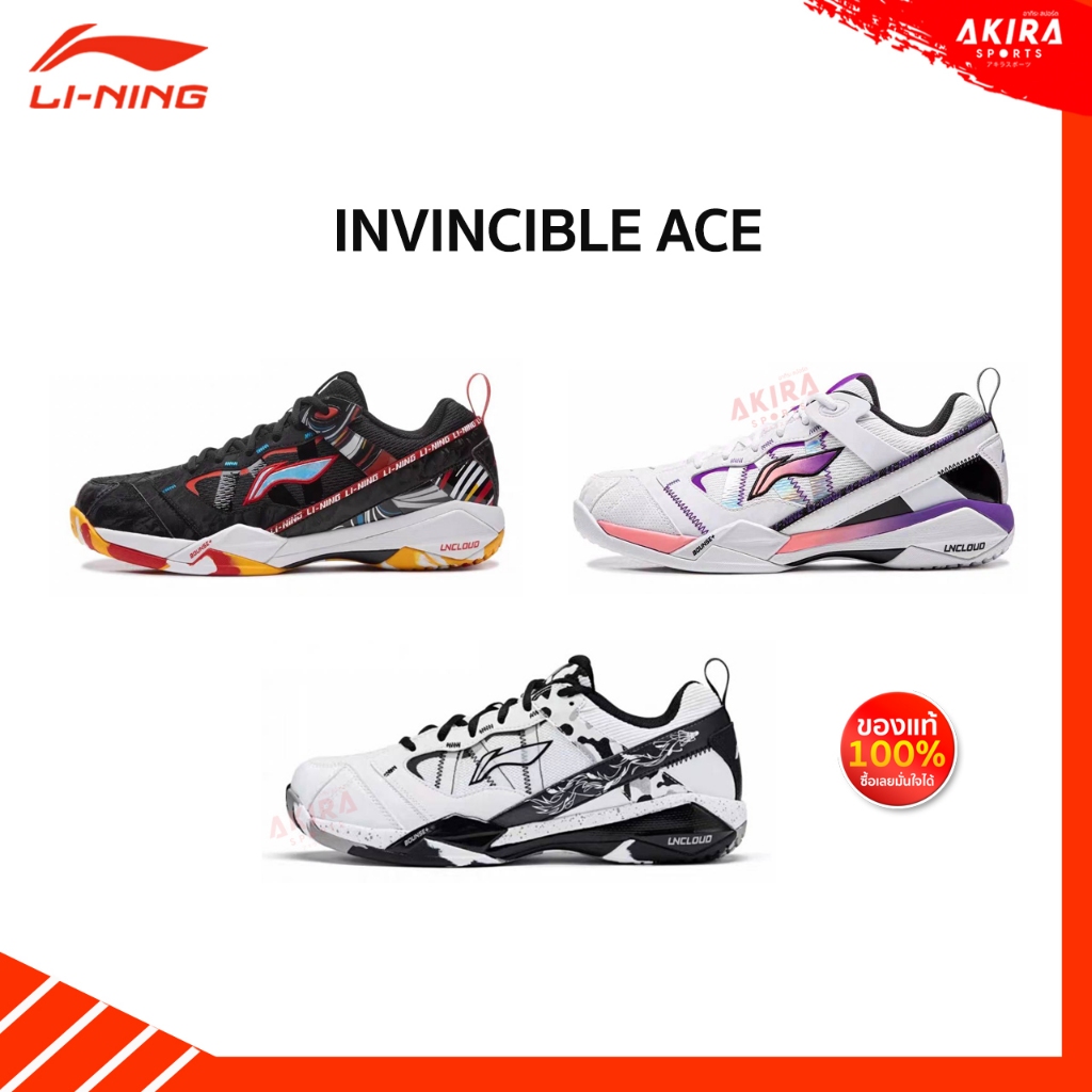 รองเท้าแบดมินตัน Li-Ning Invincible Ace สีใหม่ ของแท้จาก Li-ning Thailand