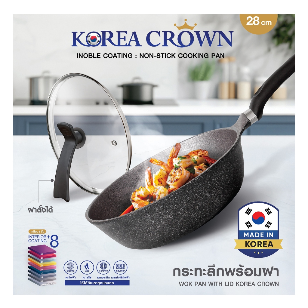 KECH กระทะลึกพร้อมฝา 28 ซม. KOREA CROWN IH จัดส่งโดย HomePro