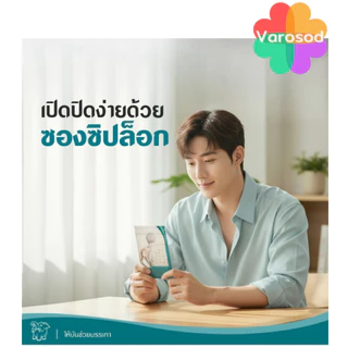 Neobun HR White พลาสเตอร์บรรเทาปวด นีโอบัน เอชอาร์ ไวท์ (ซองละ 10 แผ่น ขนาด 4x6.3 ซม.)