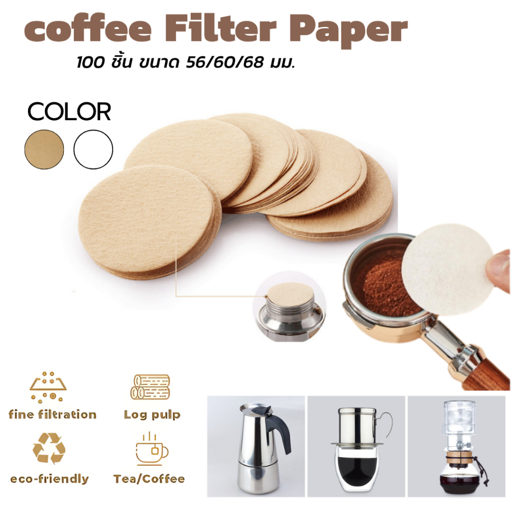 [C001]กระดาษกรองกาแฟ moka pot 100แผ่น ขนาด 56 มม./60 มม.สำหรับหม้อต้มกาแฟ