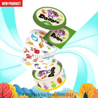 เกมส์จับคู่ภาพปาร์ตี้ (สินค้าใหม่) เล่นได้ทุกวัย เพิ่มสมาธิ …