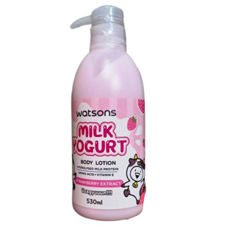 ลดเพิ่ม 30% 🔥 Watsons mlk yogurt bod lotion 530 มล โลชั่นบำร…
