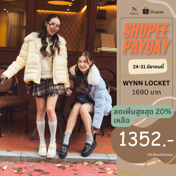 MINX รุ่น Wynn locket รองเท้า โลฟเฟอร์ ประดับชาร์ม heart locket / minxshoes