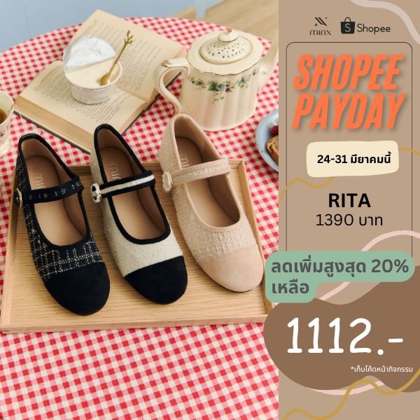 Minx รุ่น Rita รองเท้า Maryjane ผ้า tweed  minxshoes
