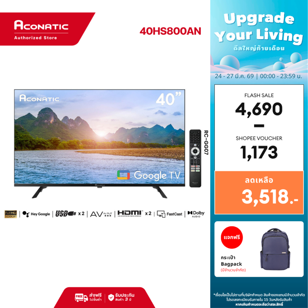 (NEW 2025) Aconatic ทีวี 40/43 นิ้ว FHD Google TV รุ่น HS800AN Dolby Audio YouTube Voice Search