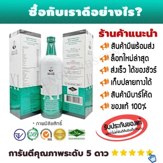 หมอเส็ง -เอ็กซ์1 อาหารเสริมสำหรับผู้หญิง [มีบาร์โค้ด] -ของแท้100%