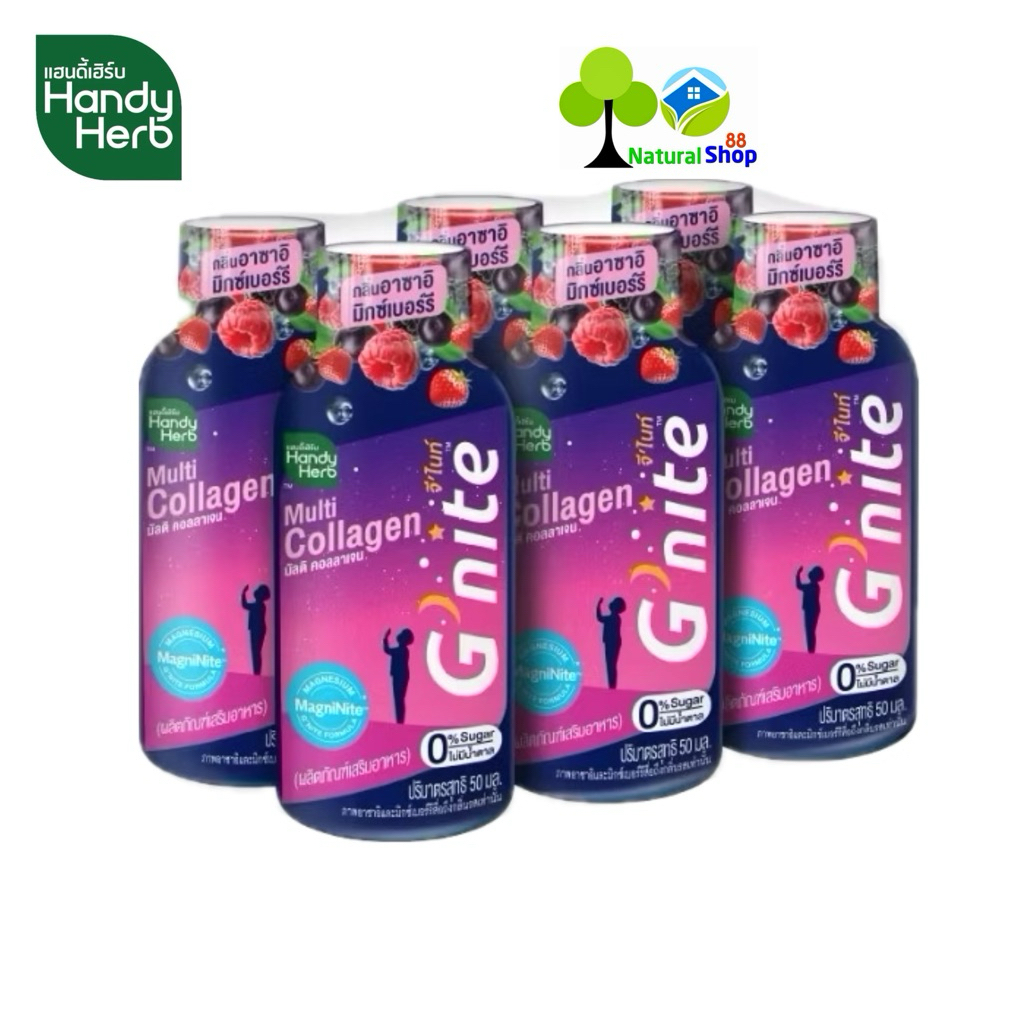 [แพ็ค:6ขวด]แฮนดี้เฮิร์บHandyHerbโฉมใหม่Gnite Collagen Shot จีไนท์คอลลาเจน เครื่องดื่มผสมคอลลาเจน50มล.
