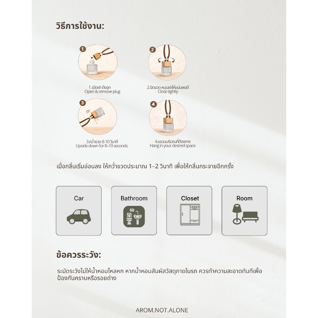 น้ำหอมปรับอากาศรถยนต์ AROM  8ml | Fresh Vibe — Morning Glow (Mood of a Day) หอมสดชื่น กลิ่นชาเขียว สะอาดเบาสบาย ราคา ถูกที่สุด ดีลบีเคเค แกลเลอรีภาพที่ 4