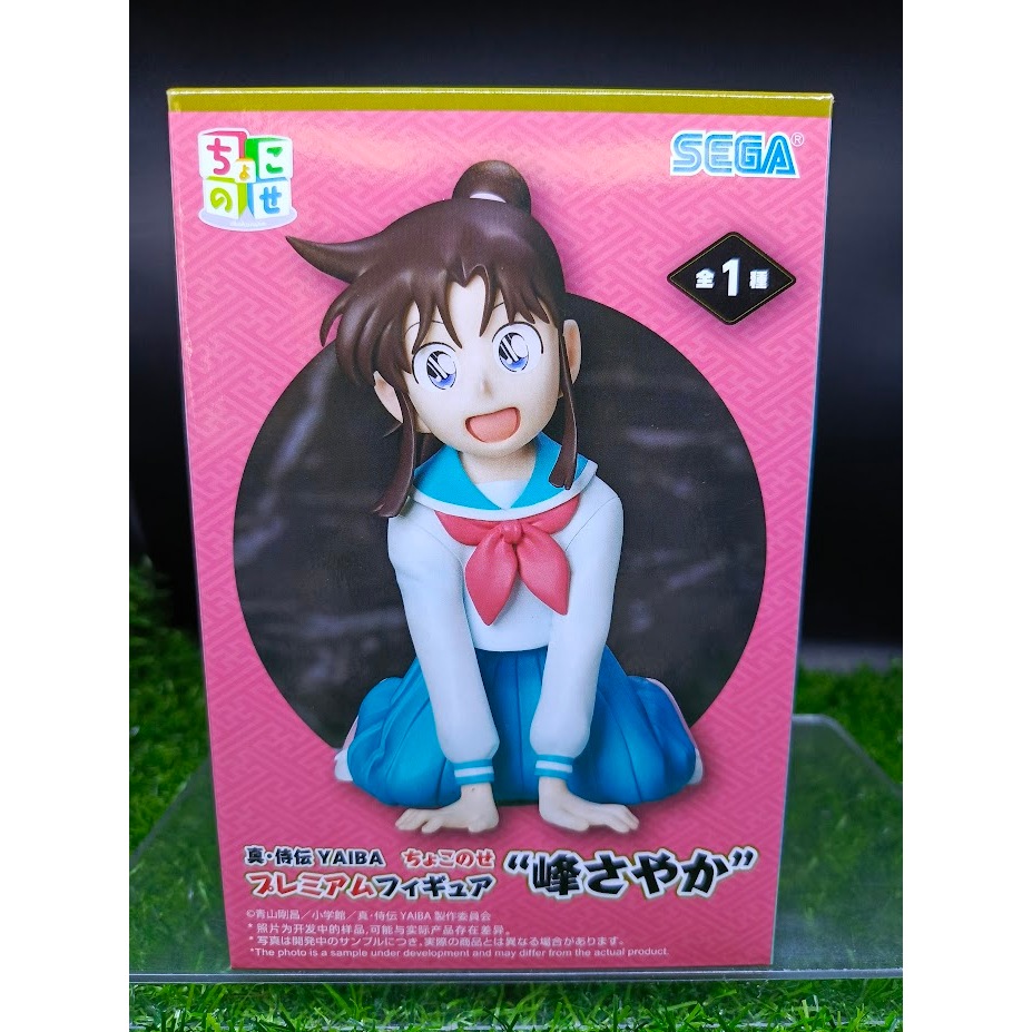 (ของแท้ หายาก) ซายากะ Sayaka - ไยบะ เจ้าหนูซามูไร Yaiba Samurai Legend Sega Chokonose Figure