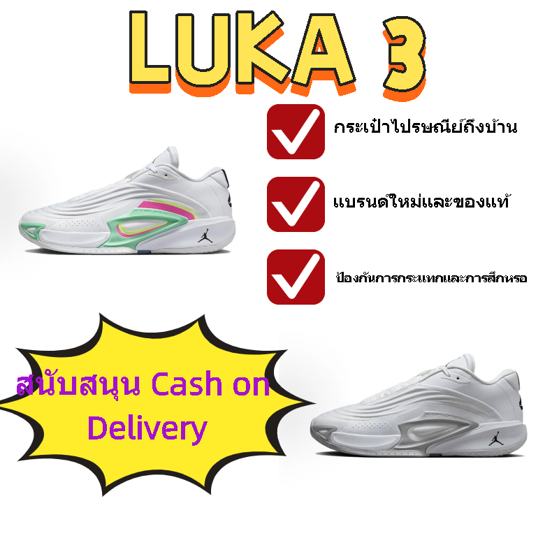 รองเท้าบาสเก็ตบอล Luka 3 ของแท้ใหม่เอี่ยม แฟชั่น เบา กันกระแทก กันลื่น ทนทาน นุ่ม สบาย เข้ากับทุกสไต