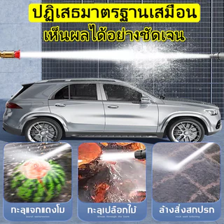 💥รับประกัน 10 ปี💥เครื่องฉีดน้ำแรงดันสูงไร้สาย 999980Pa ประหยัดน้ำ ประสิทธิภาพสูง ปืนฉีดน้ำแรงดันสูงไร้สาย ปืนล้างรถ
