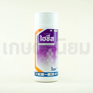 ไฮซีส จาก ICP ลัดดา (อีมาเม็คตินเบนโซเอต 2.0% W/V ME) 1 ลิตร