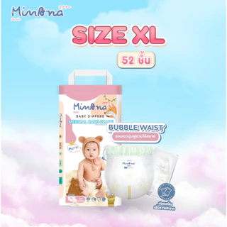 MINANA BABY DIAPERS แพมเพิส มินาน่า แม่ เด็ก ผ้าอ้อม ลูก