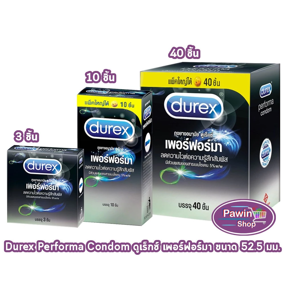 Durex Performa ดูเร็กซ์ เพอร์ฟอร์มา ขนาด 52.5 มม บรรจุ 3,10 ชิ้น [1 กล่อง] JJ 6XXX ถุงยางอนามัย ผิวเรียบ condom ถุงยาง