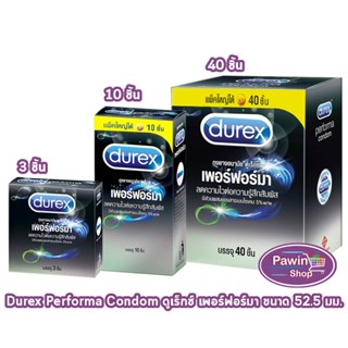 Durex Performa ดูเร็กซ์ เพอร์ฟอร์มา ขนาด 52.5 มม บรรจุ 3,10 …