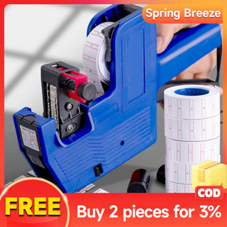 🔥พร้อมส่ง🔥 ปืนยิงราคา MX-5500 เครื่องติดป้ายราคา 8 หลัก ฟรีห…