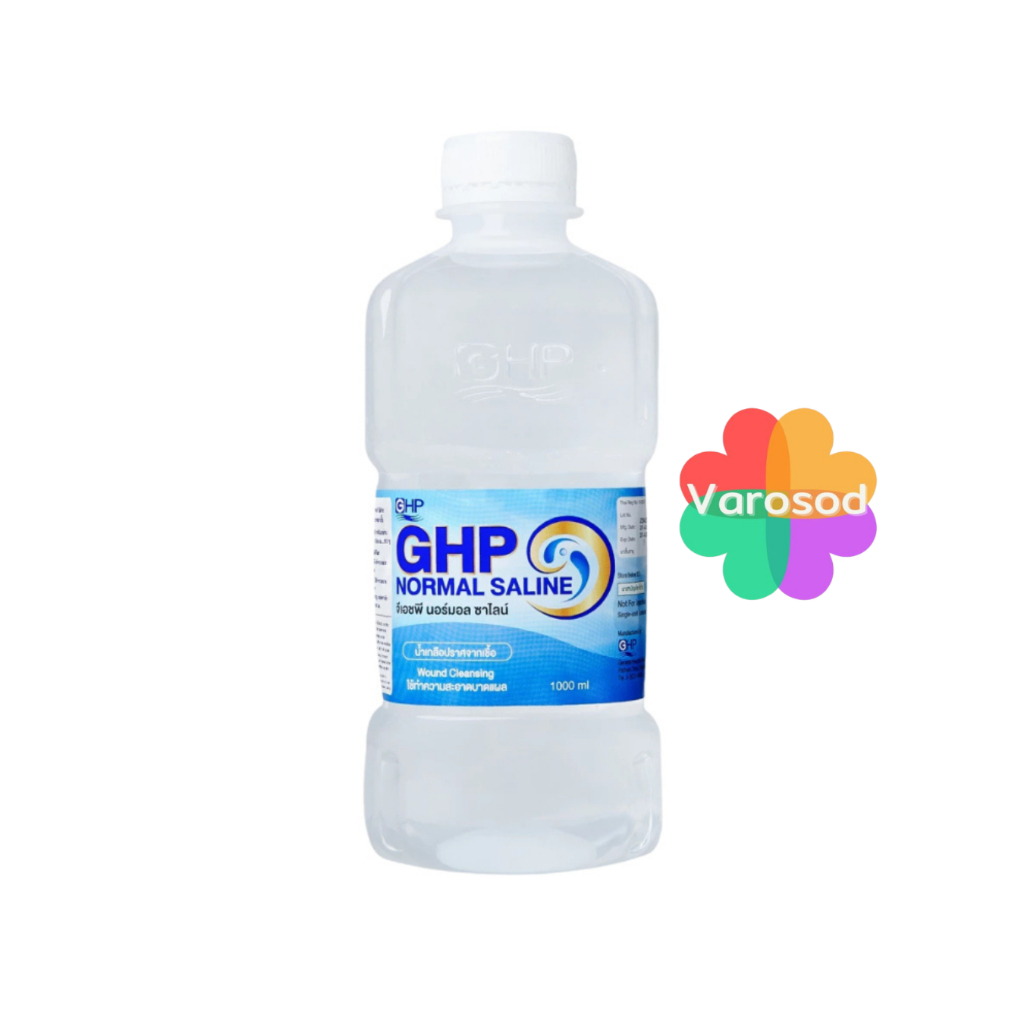 GHP Normal Saline น้ำเกลือ จีเอชพี นอร์มอล ซาไลน์ ขวดดัมเบล 1000ML. ล้างจมูก ล้างแผล เช็ดหน้า
