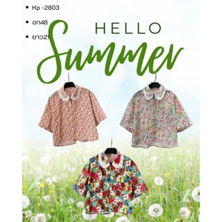 เสื้อครอปแชนสั้นลายดอกผ้าพิมพ์ลาย แต่งปกลูกไม้ งานสวยมากๆทุก…
