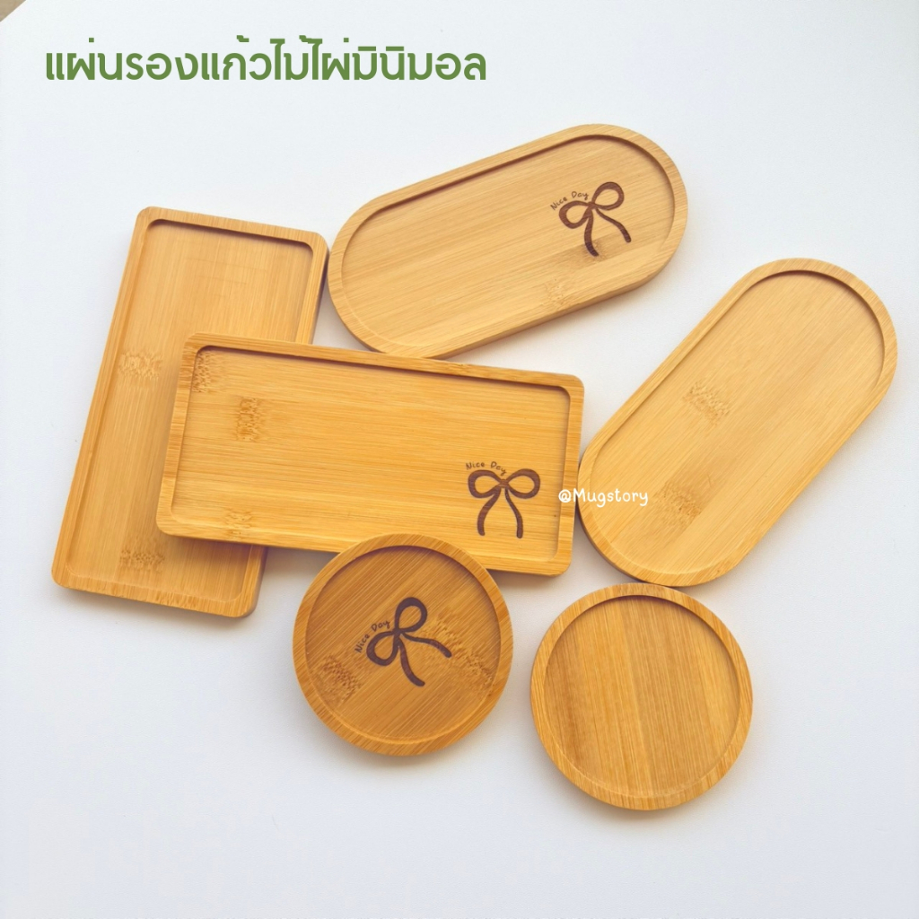 ถาดไม้ไผ่ สไตล์ญี่ปุ่น แผ่นรองแก้วน้ำ ทนทาน ดีไซน์มินิมอล