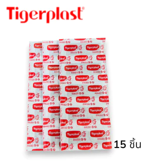 (15 ชิ้น) Tigerplast. ไทเกอร์​พล๊าส​ แปะแผล แบบผ้า ติดแน่น ติดนาน ราคาย่อมเยาว์ แบ่งขาย