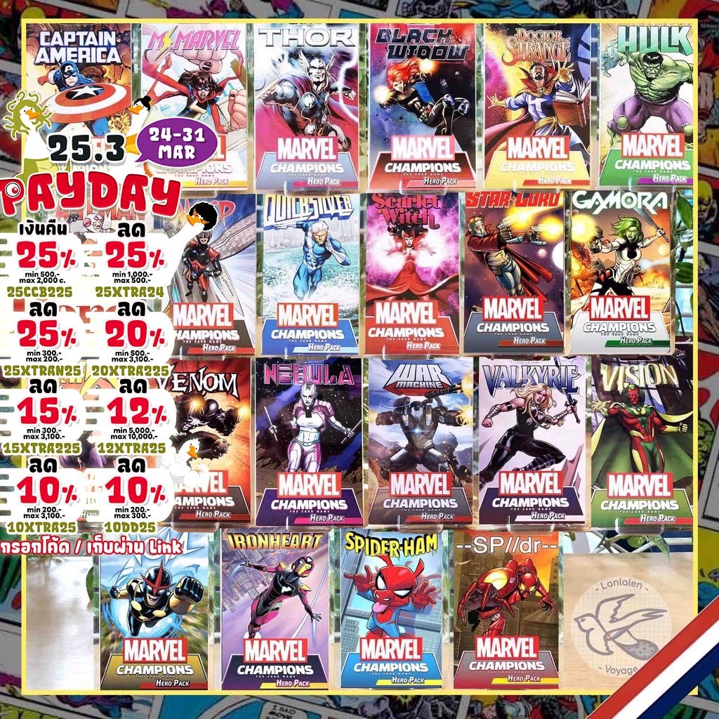 [ของแท้][สินค้าขายดี] Marvel Champions The Card Game – All Hero Pack Ironheart/Nova/Spiderham/-SP//d