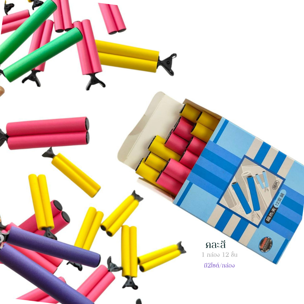 กิ๊บหนีบยกโคนกันความร้อน  กิ๊บฉนวนกันความร้อน heat insulation