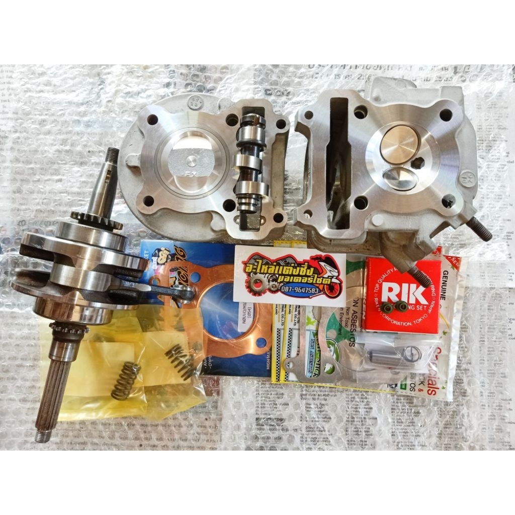 มีโอ ลูก 54 ข้อชักถาวร 3 มิล พร้อมประกอบ