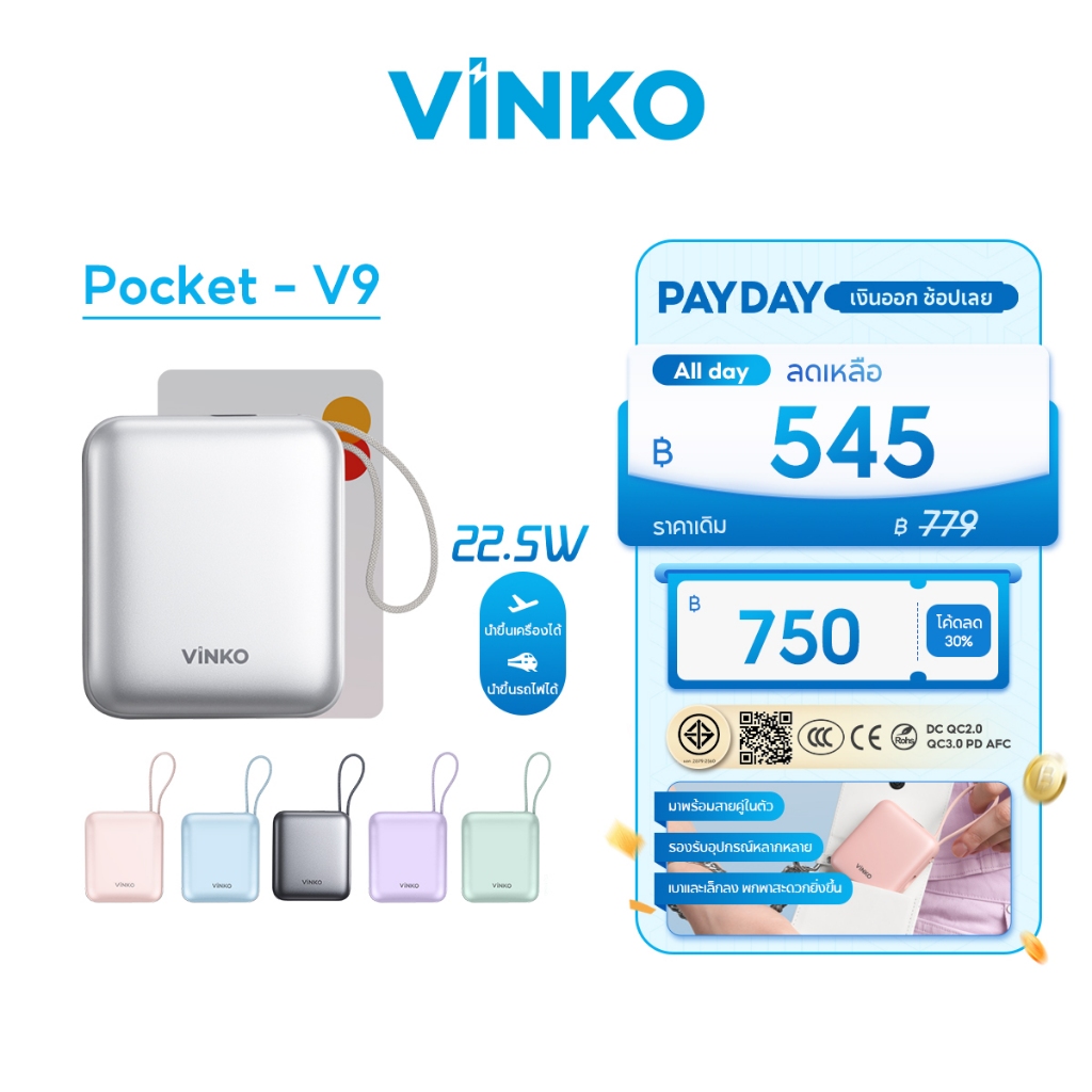 [เครื่องหมาย CCC]VINKO Pocket V9 Power Bank 10000mAh แบตสำรอง 22.5W PD2.0 ชาร์จไว ชาร์จเร็ว สาย USB-