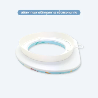 NiftyHome ที่นั่งชักโครก ชักโครกเด็ก ฝารองชักโครกแบบเบาะนุ่ม ทำความสะอาดง่าย ลวดลายน่ารัก