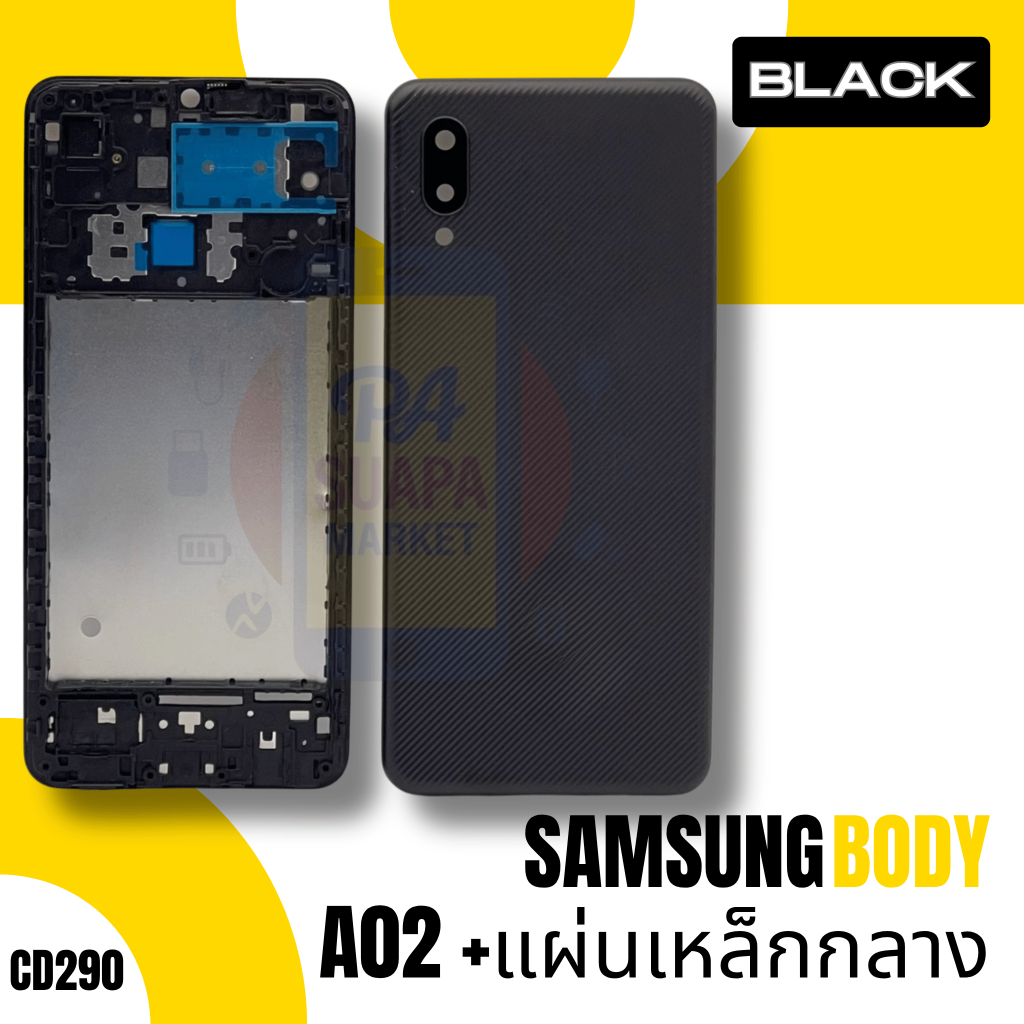 Body for Samsung A02 +แผ่นเหล็กกลาง