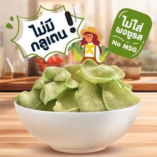 ใหม่!! ข้าวเกรียบ เอ็มเค ผักเคล 1 ซอง 39 บาท