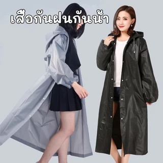 เสื้อกันฝน EVA แฟชั่น Raincoat ผู้ใหญ่ แบบหนา คุณภาพดี ไม่เสียหายง่าย พับเก็บง่าย หมวกมีแถบยางยืด สวมใส่ง่าย
