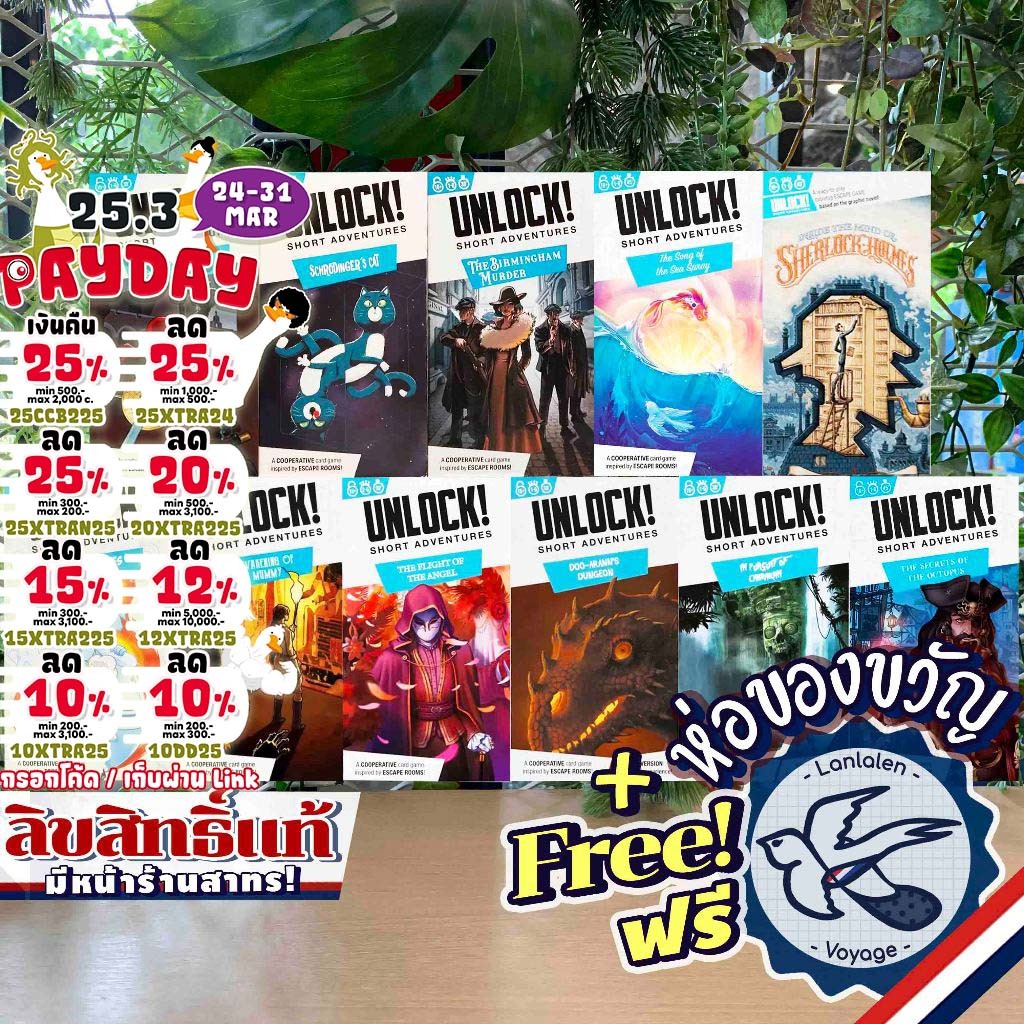 [ของแท้][สินค้าขายดี]Unlock!: Short – Ghost Stone/Red Mask/Schrodingere/Birmingham Murder/Song of th