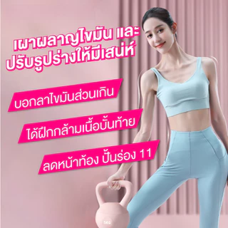 เคตเทิลเบล เคตเทิลเบลล์แบบนุ่ม เคตเทิลเบลตั้งได้ Kettlebell 4kg/6kg/8kg วัสดุพีวีซีนุ่ม ยกน้ำหนักเคตเทิลเบล ลูกตุ้ม
