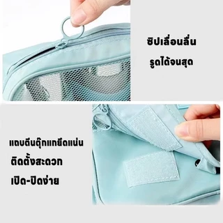 กระเป๋าเก็บเครื่องสำอางค์ กันน้ำOrganizer Bag กระเป๋าใส่อุปกรณ์อาบน้ำ กระเป๋าเครื่องสำอาง