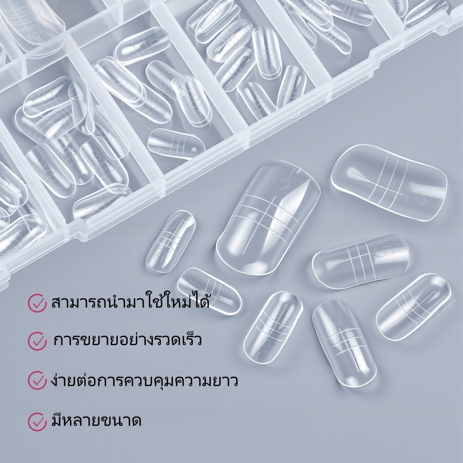 ปลอมเล็บคริสตัล 160 ชิ้น แม่พิมพ์ขยายเล็บยูวี ไม่มีกระดาษรอง ทรงเล็บกรงเล็บมังกร ต่อเล็บเร็ว ราคา ถูกที่สุด ดีลบีเคเค แกลเลอรีภาพที่ 8
