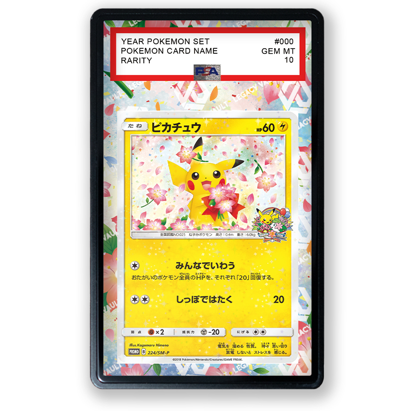 669-(โปรดอ่านรายละเอียดและภาพหน้าสุดท้าย) - Full Art PSA Pikachu [Center 20th Anniversary Campaign] 
