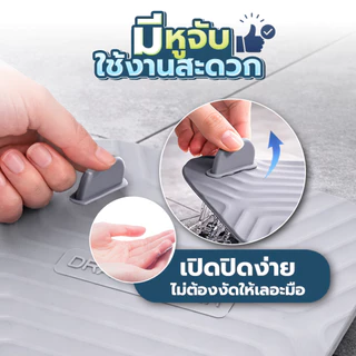 แผ่นซิลิโคนปิดท่อ ป้องกันกลิ่น กันแมลง ปิดแน่น ฝาครอบปิดท่อระบายน้ำ SP645